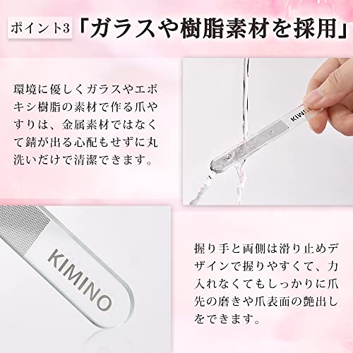 爪やすり 5
