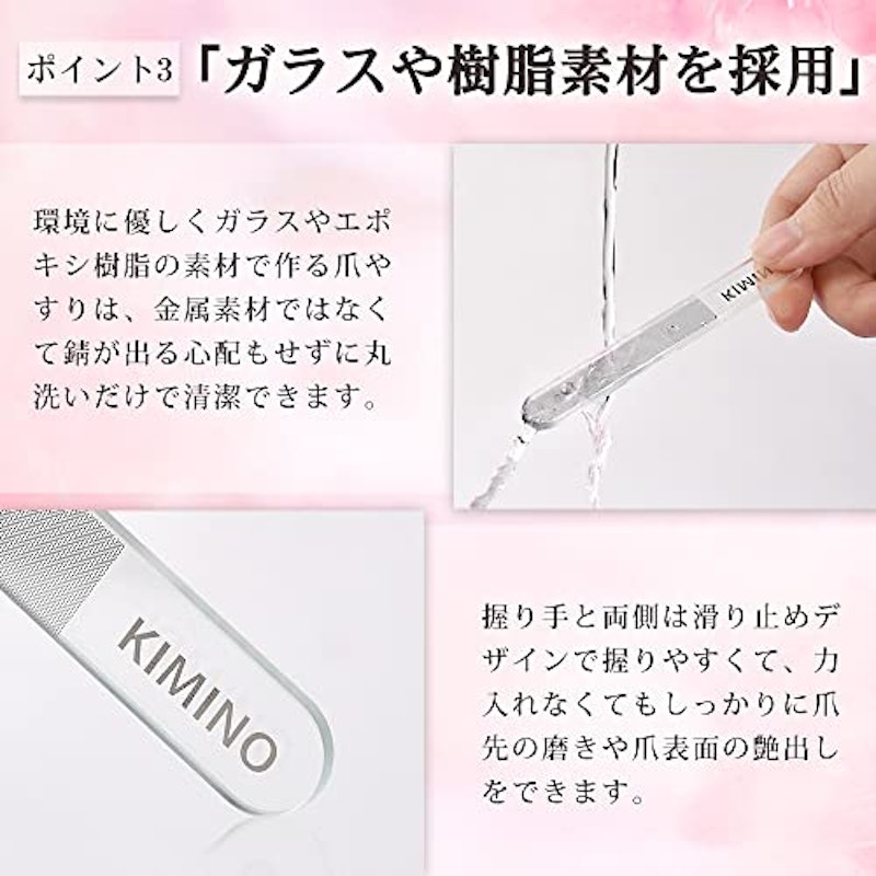 爪やすり 5