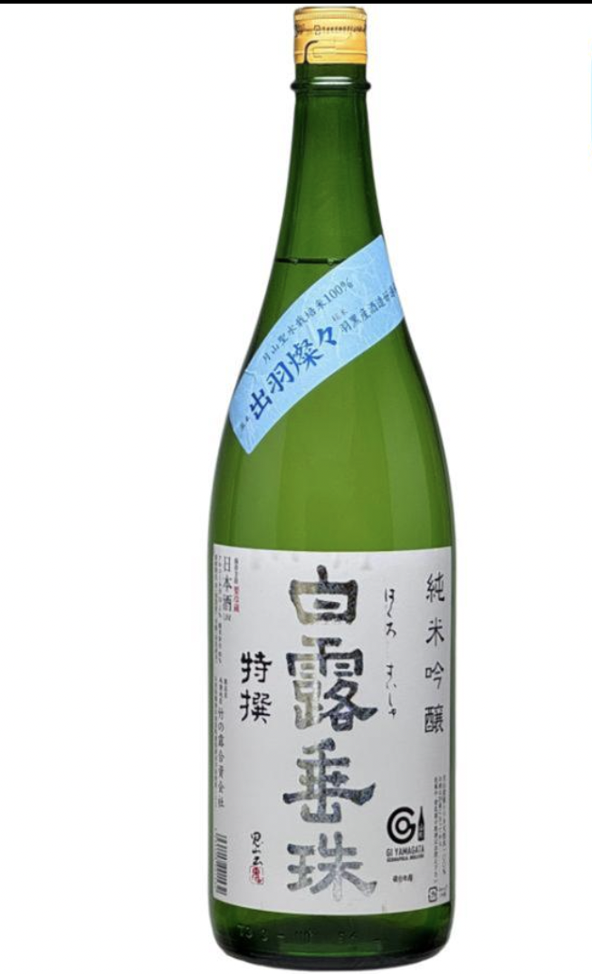 純米吟醸　特撰「白露垂珠」 1