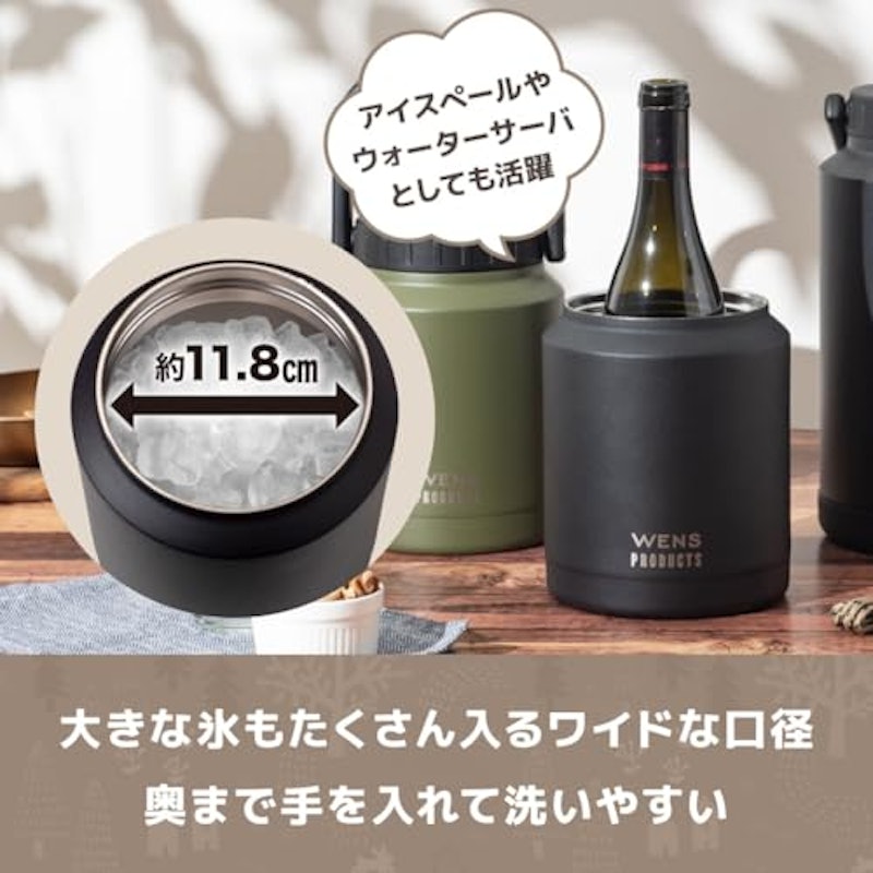 ワイドジャグボトル AWJB 3