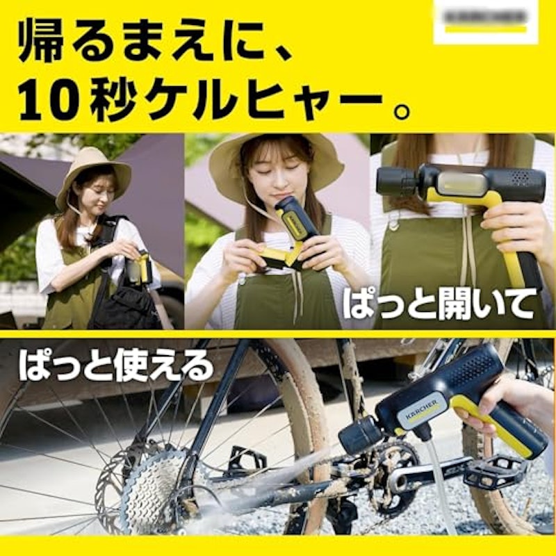 コードレス高圧洗浄機 2