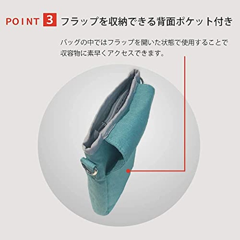 バッグインバッグ 5