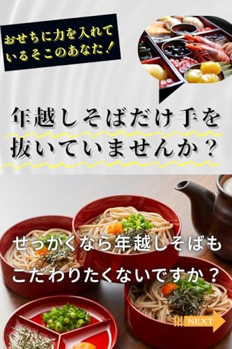 出雲蕎麦 海老天付き 3