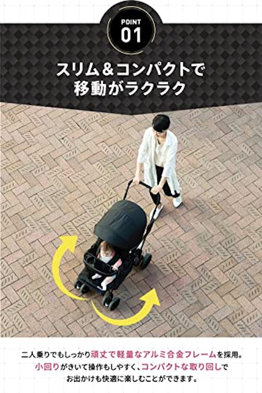 アミティエF 4