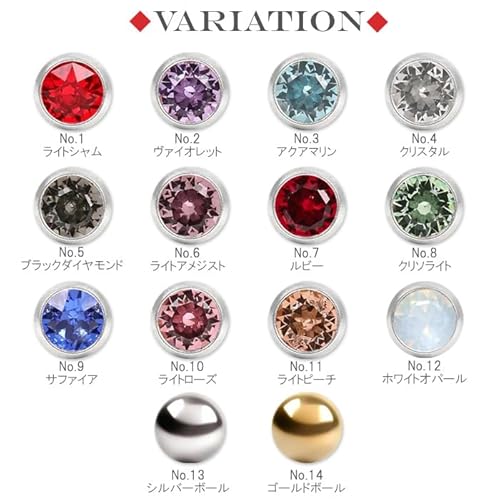 瞬間ピアッサー 透明ピアス セット 2