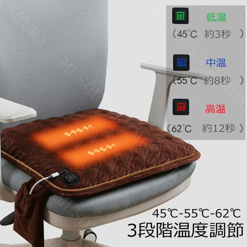 ホットマット 2