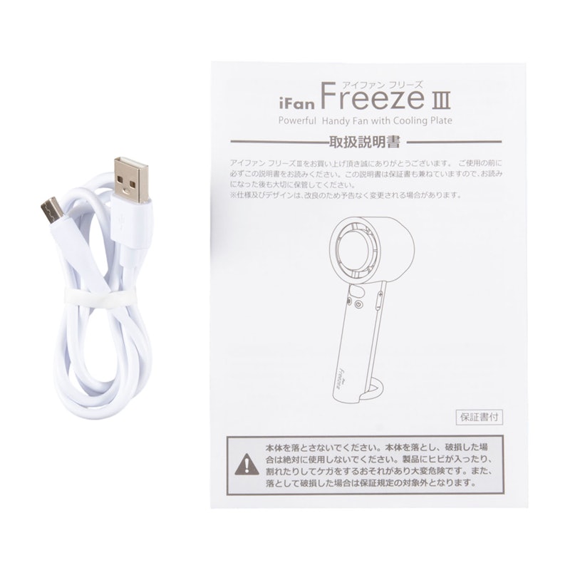 iFan Freeze3 III 25 4