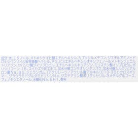 花王 NIVEA UV ディーププロテクト&ケア ミルクミストを検証レビュー!日焼け止めスプレー・日焼け止めミストの選び方も紹介 5