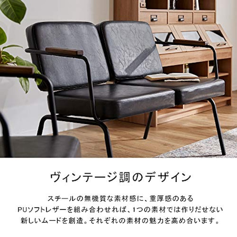 2人掛けソファ 4