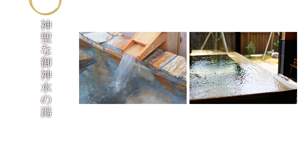 高千穂 離れの宿 神隠れ 3