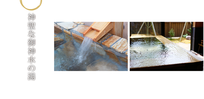 高千穂 離れの宿 神隠れ 3