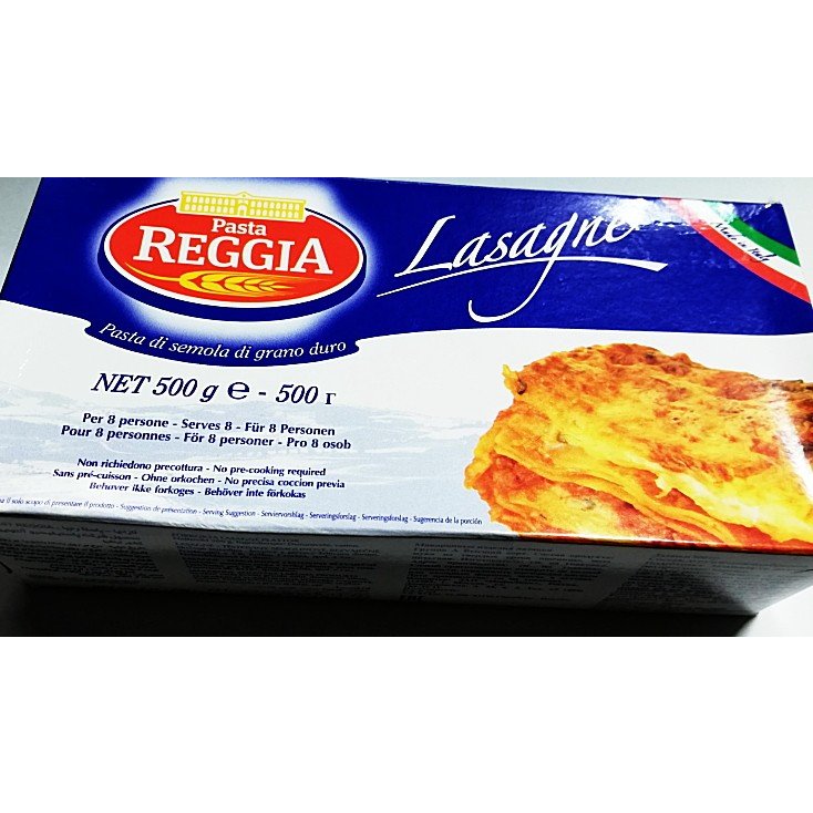 イタリア産 レッジア 1