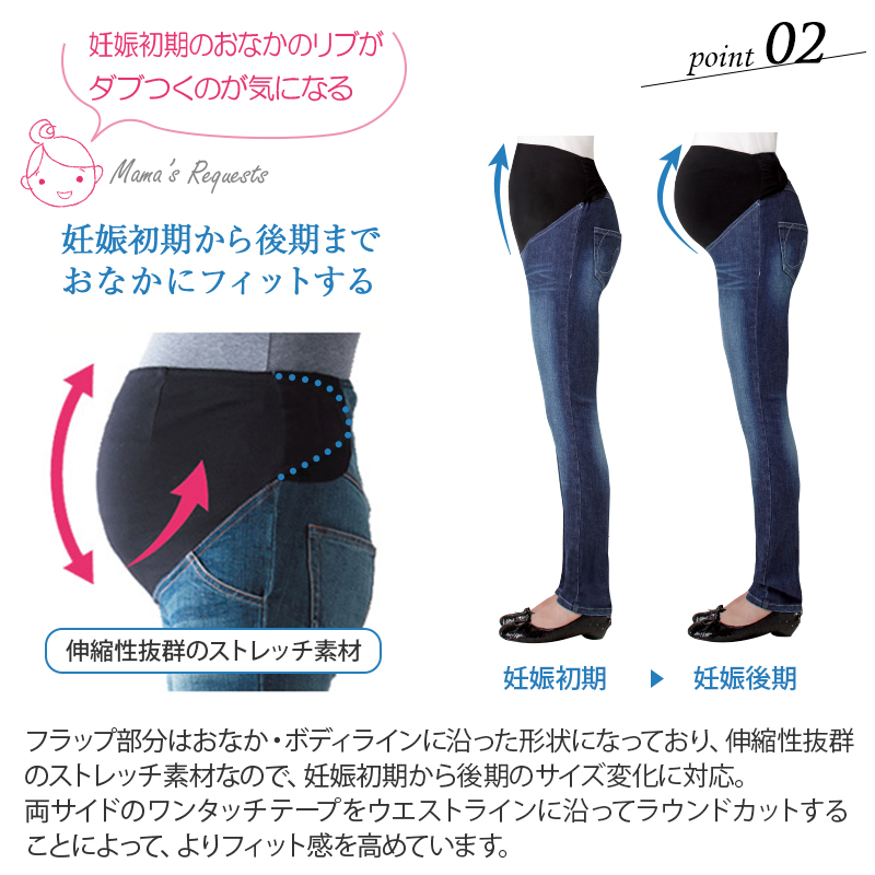 ベリーフィットパンツ 3