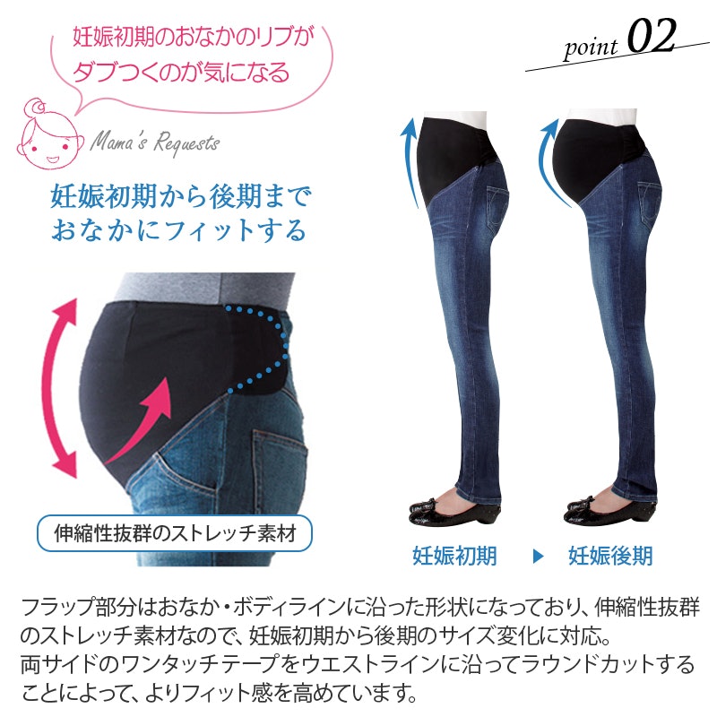 ベリーフィットパンツ 3
