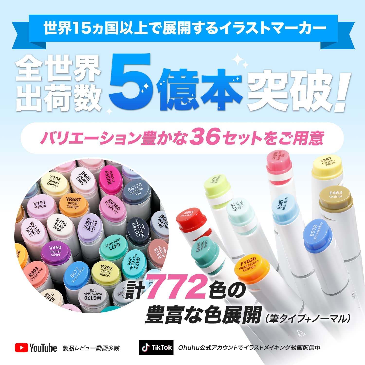 マーカーペン ノーマルタイプ 2
