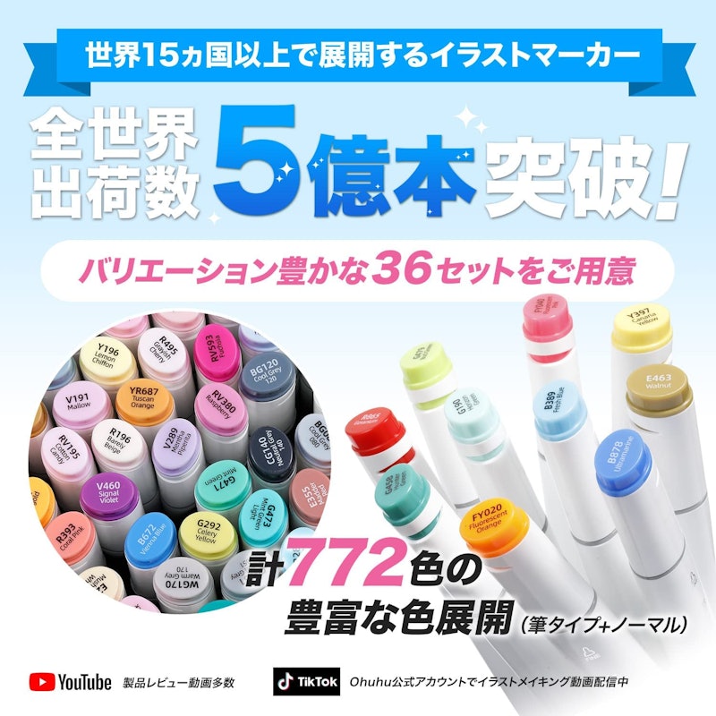 マーカーペン ノーマルタイプ 2