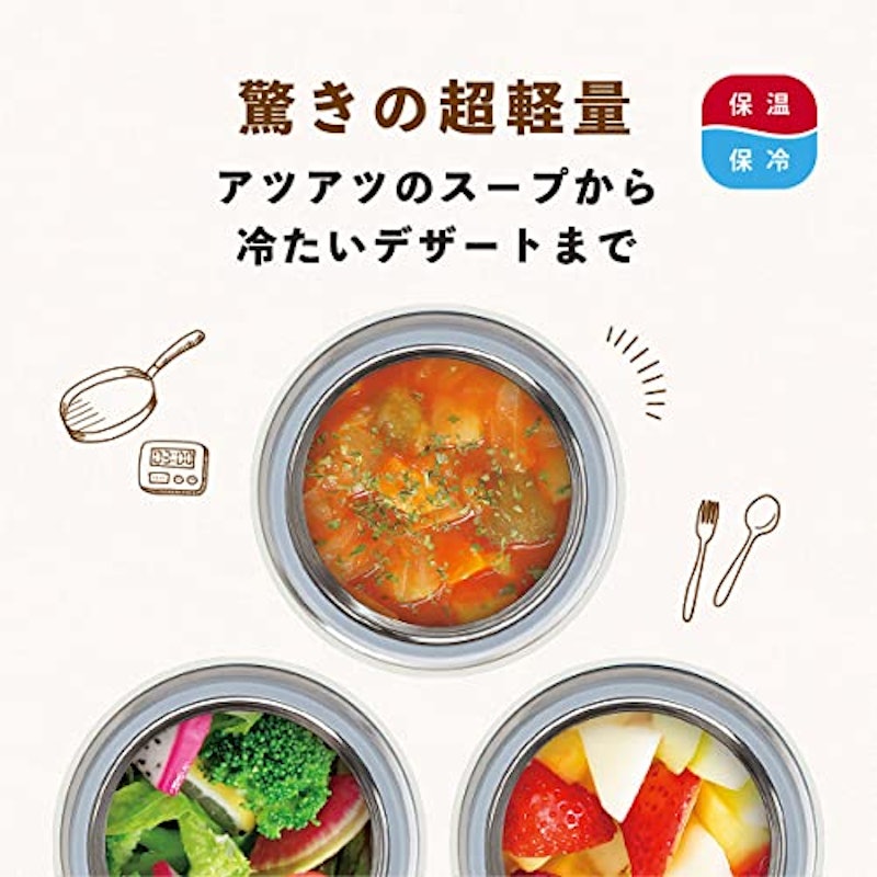 超軽量フードポット 4