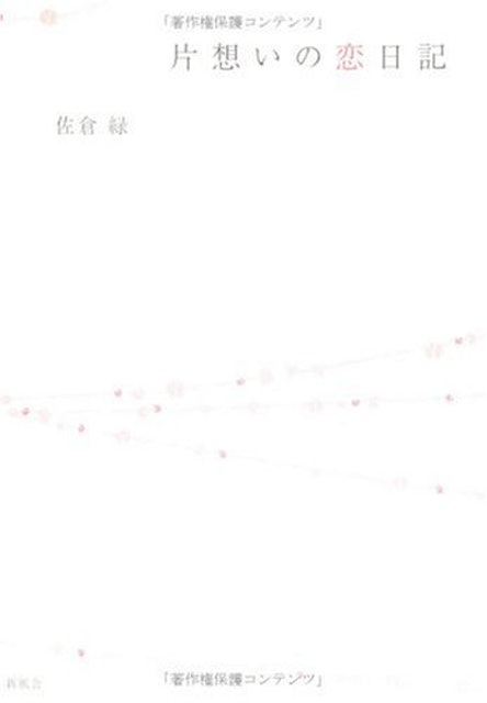 22年 恋愛詩集のおすすめ人気ランキング30選 Mybest 22年 恋愛詩集のおすすめ人気ランキング30選 Mybest