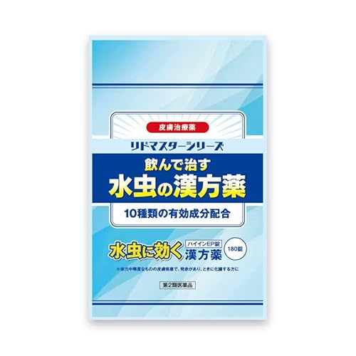 ハイイン EP錠 1