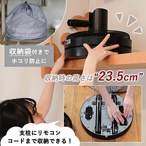 DCモーターハイリビング扇風機 2