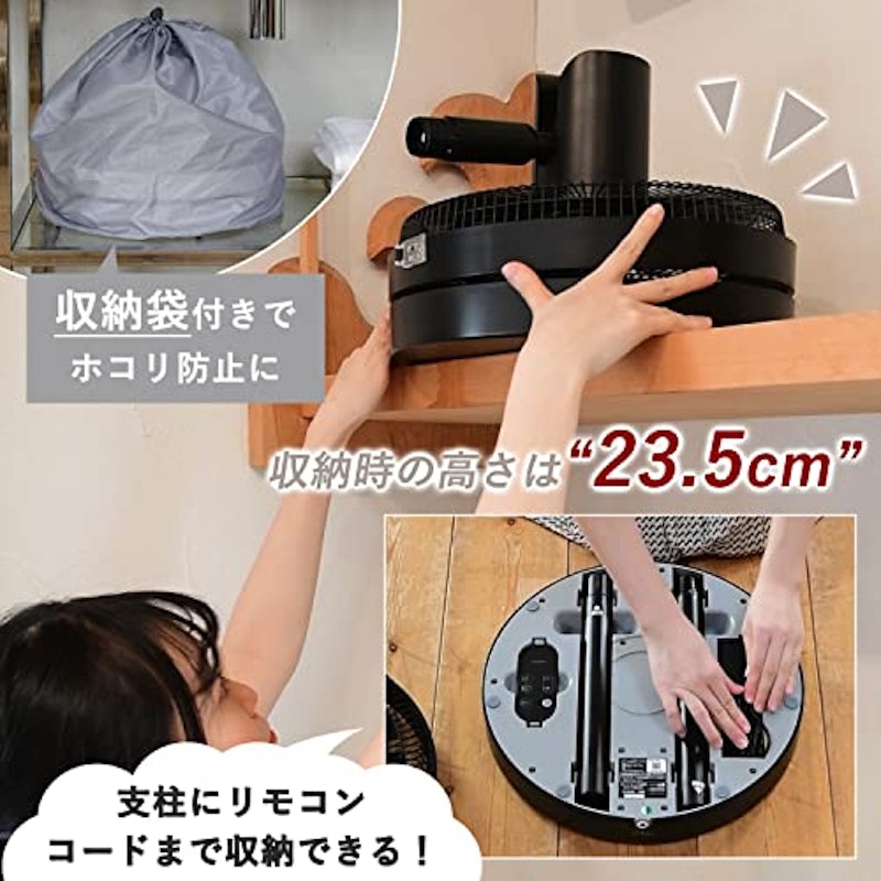 DCモーターハイリビング扇風機 2