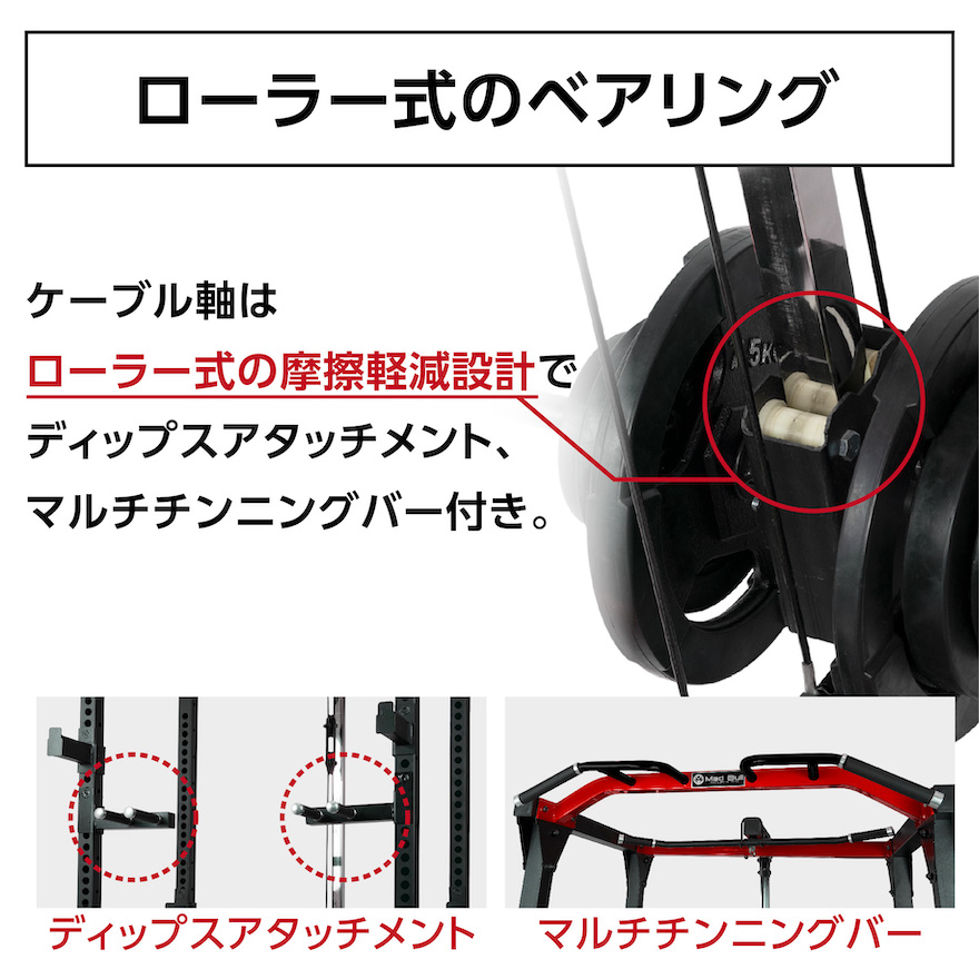 Mad Bull パワーラック 9
