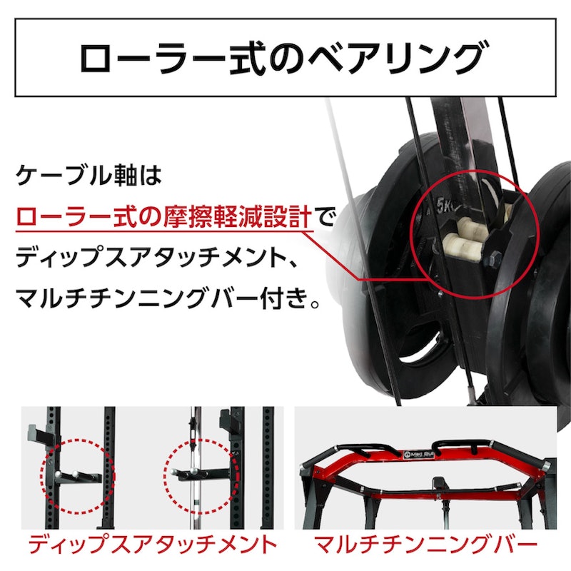 Mad Bull パワーラック 9