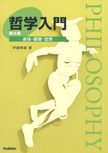 文学・哲学入門書セット 51k0b1n-GaL._UF350,350_QL50_.jpg