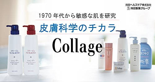 コラージュフルフルネクストシャンプー＜うるおいなめらかタイプ＞ 5