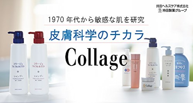 コラージュフルフルネクストシャンプー<うるおいなめらかタイプ> 5