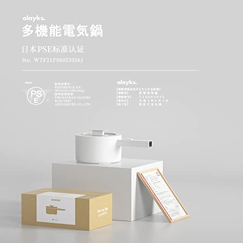電気鍋 7