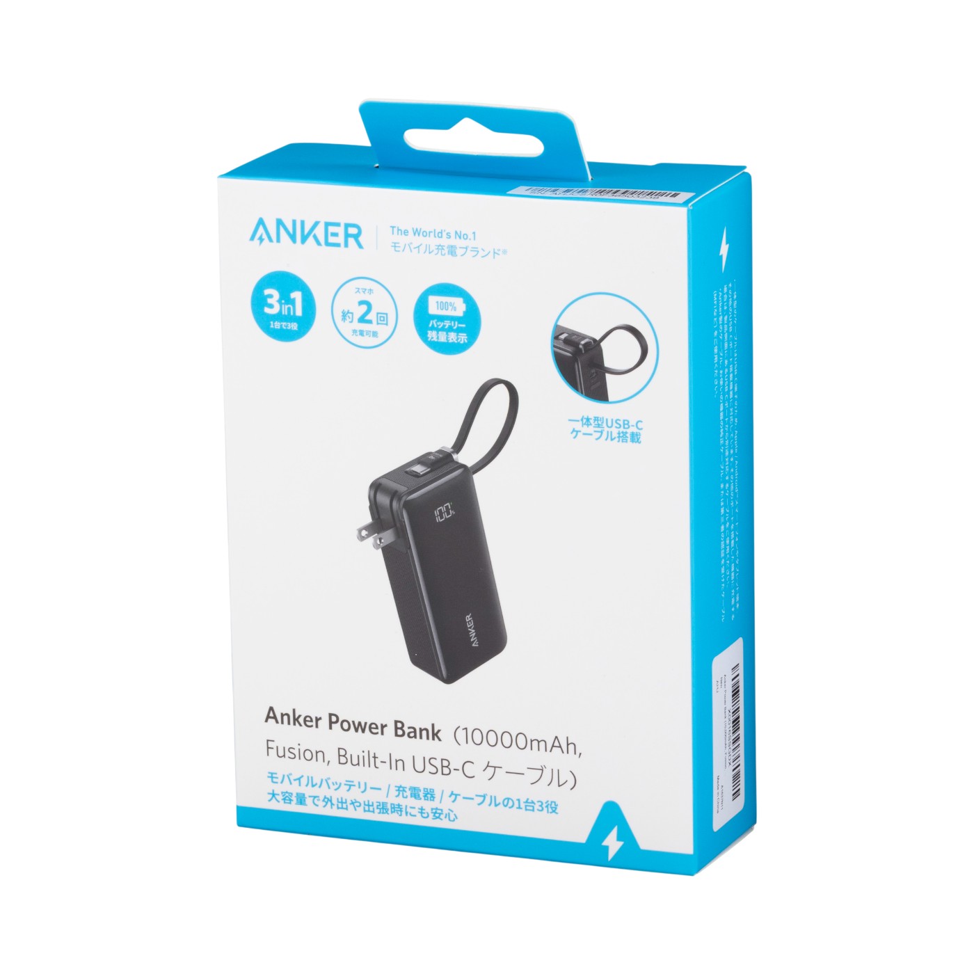 Power Bank （10000mAh, Fusion, Built-In USB-C ケーブル） 6