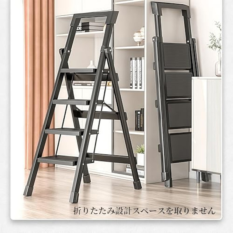 折りたたみ脚立 2