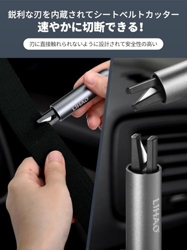 レスキューハンマー 3