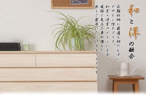 桐タンス 2