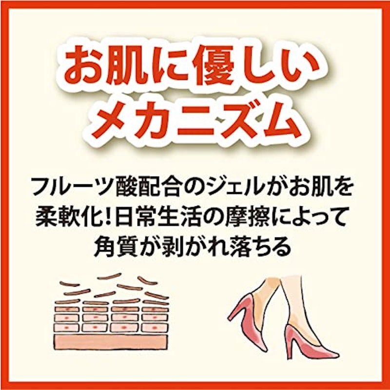 ベビーフット 3