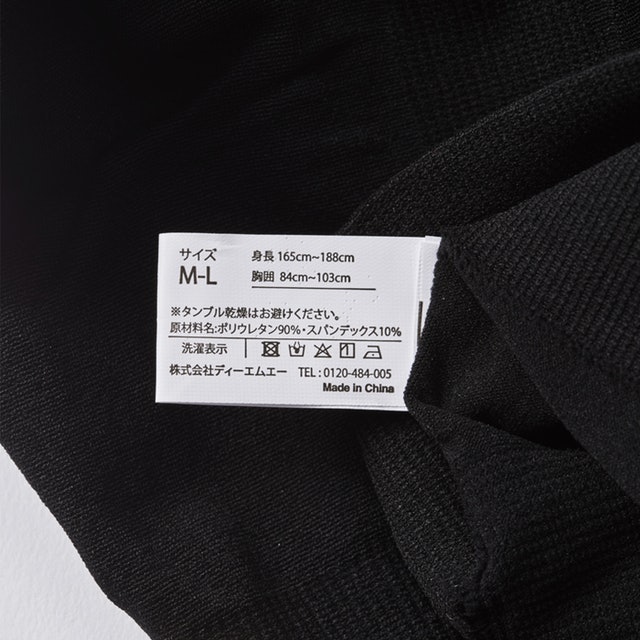 モアプレッシャー 加圧シャツを全10商品と比較 口コミや評判を実際に使ってレビューしました Mybest モアプレッシャー 加圧シャツを全10商品と比較 口コミや評判を実際に使ってレビューしました Mybest