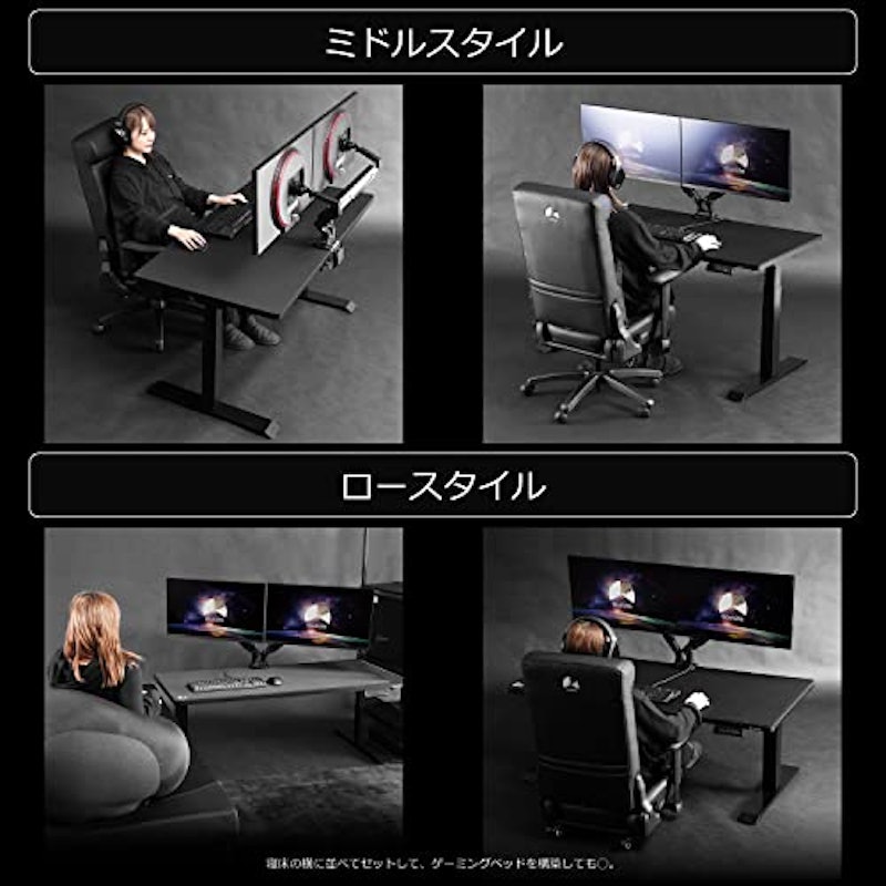 電動スーパーゲーミングデスク 7