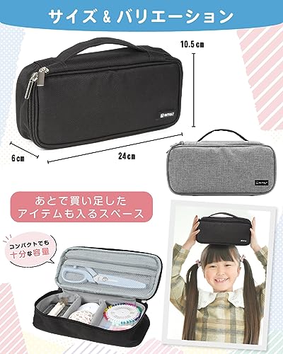 ソーイングセット 6