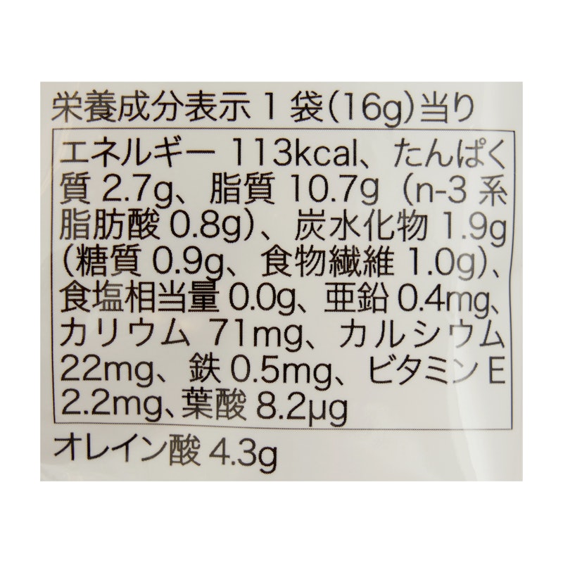 ロカボナッツミニパック 5