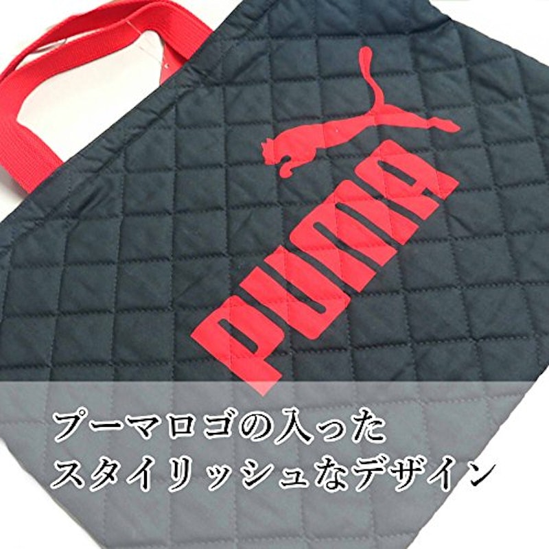 PUMA レッスンバッグ 2