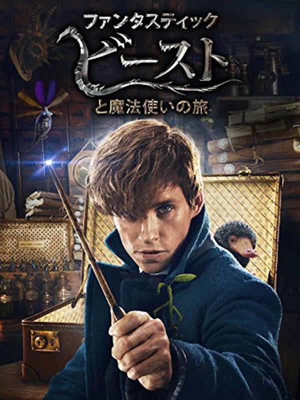と魔法使いの旅 1