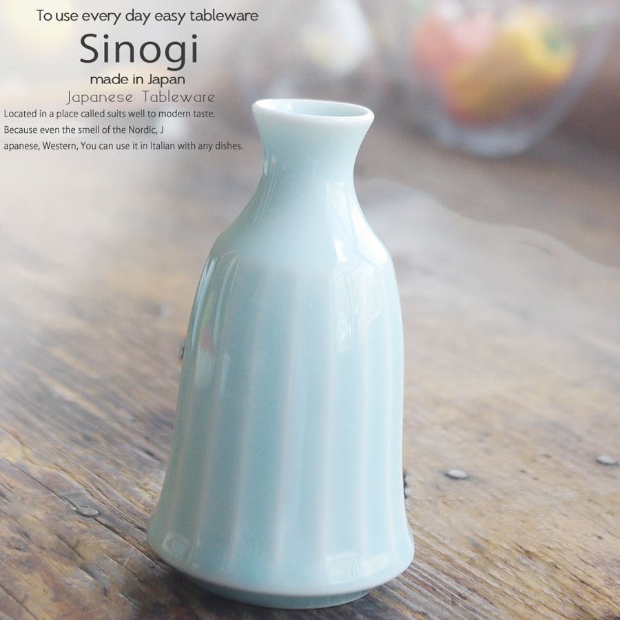 23年 徳利のおすすめ人気ランキング17選 Mybest