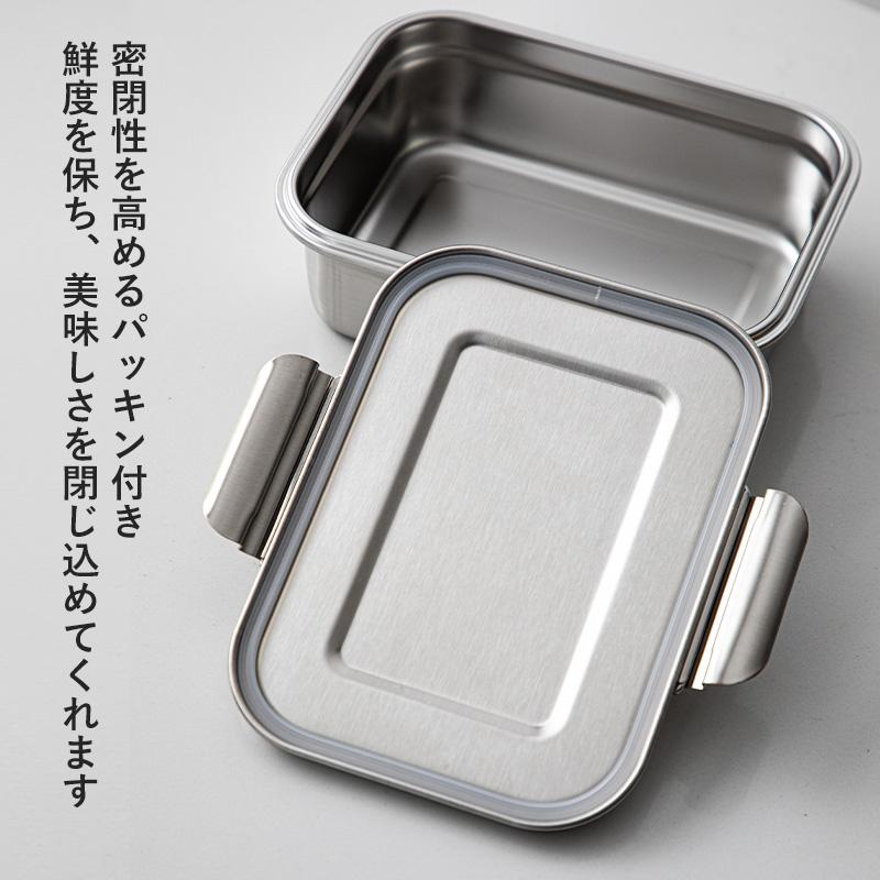ステンレス 保存容器 5