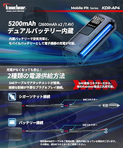 ハイブリッドモバイルコンプレッサー 3