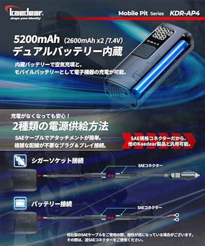 ハイブリッドモバイルコンプレッサー 3