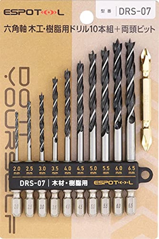 六角軸 木工・樹脂用ドリル 10本組+両頭ビット 1