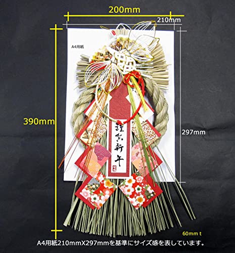 しめ縄飾り 3