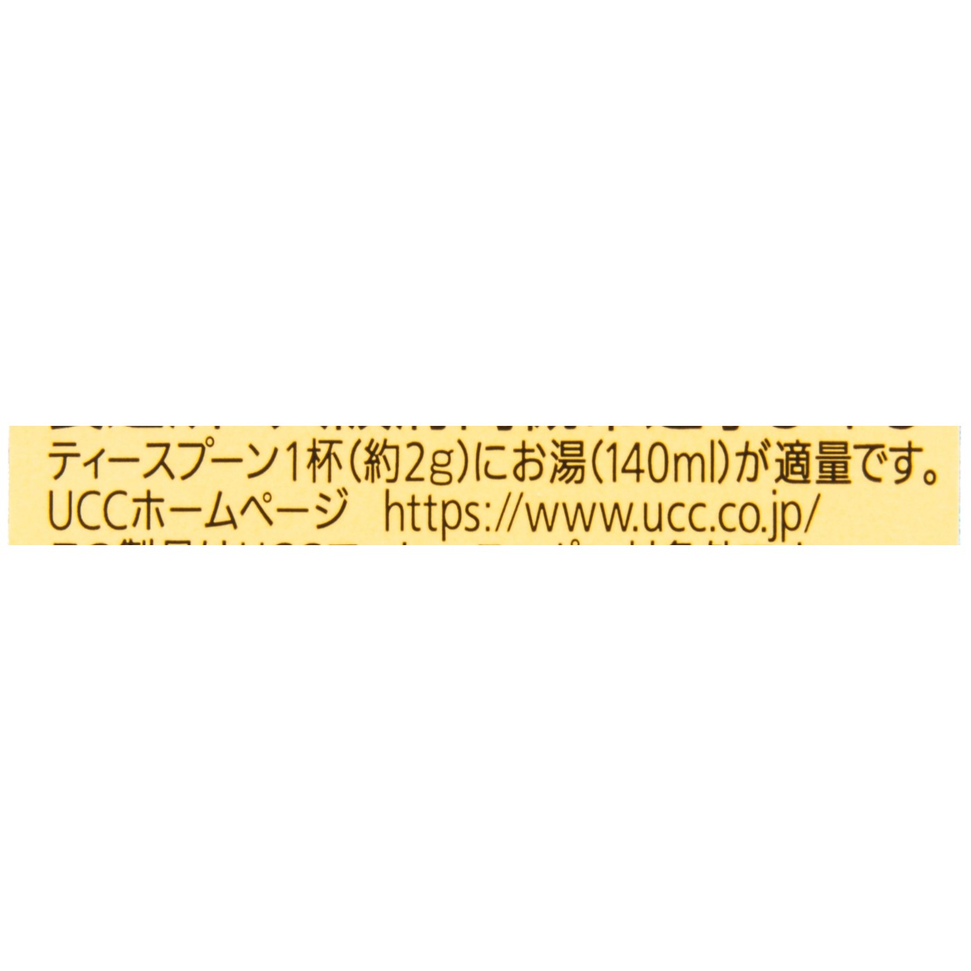 UCC上島珈琲 ザ・ブレンド 114 クチコミ評価・評判&検証レビュー 4