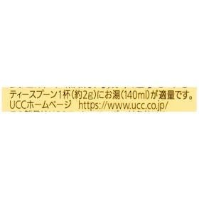UCC上島珈琲 ザ・ブレンド 114 クチコミ評価・評判&検証レビュー 4